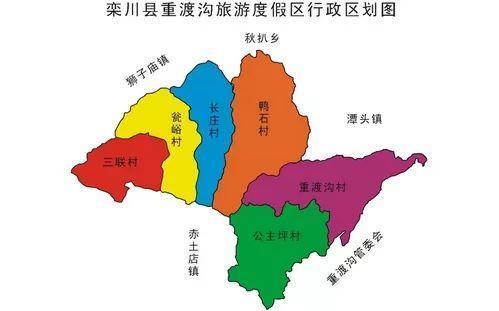 總投資51億! 重渡溝旅游度假區(qū)建設(shè)項目一期開工!