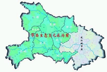 簡(jiǎn)介答:湖北省鄂西生態(tài)文化旅游圈投資以旅游項(xiàng)目開(kāi)發(fā)為載體