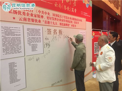 云南打造 舌尖上的云南 美食之旅 首推三條美食路線