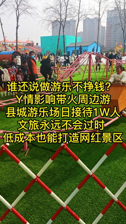 景區(qū)戶外無動(dòng)力游樂器材施工 網(wǎng)紅體能拓展器材