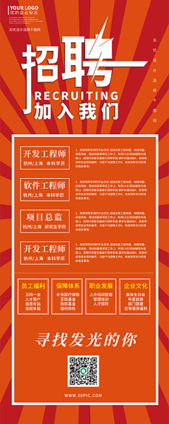 日本旅游手機日本旅游手機模板在線制作