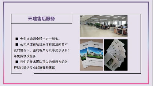 廈門代做可行性報告 寫可研報告