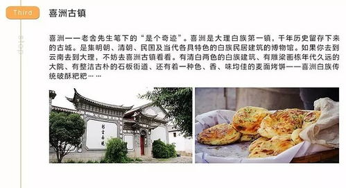 一條你可能走過,卻記不起太多故事的西行大理環(huán)海之路