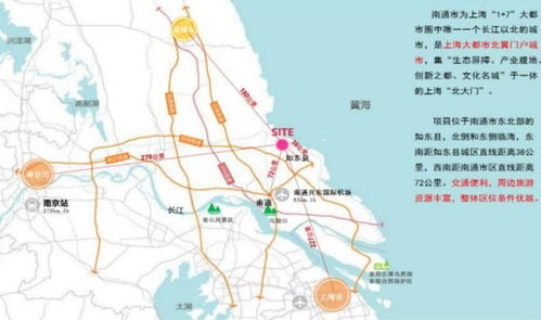 南通重大文旅新進(jìn)展 計劃人工造山