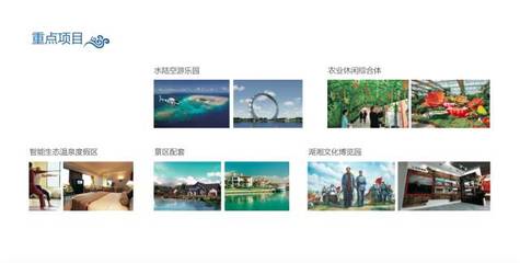 總投資750億,這僅僅是永州某個(gè)縣區(qū)開發(fā)的文化旅游項(xiàng)目,猛戳看詳情