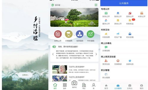 全省示范 蘇州這些項(xiàng)目入選