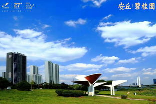 濰坊這個(gè)地方近幾年發(fā)展迅猛,現(xiàn)在又傳出好消息