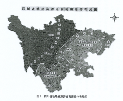 四川省“十四五”地熱規(guī)劃出爐!明確六大重點任務(wù)