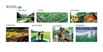 東安發(fā)布16個文化旅游重點(diǎn)項(xiàng)目,總投資750億元 項(xiàng)目詳情是