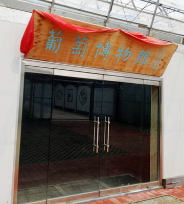對(duì)話旅游局長(zhǎng):平度市旅游局局長(zhǎng)高明江解讀平度旅游