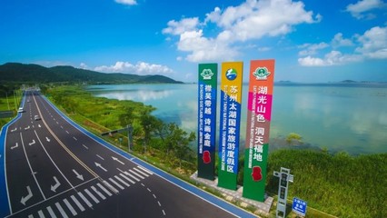 蘇州兩項(xiàng)目入選省“交通+旅游”融合發(fā)展典型案例
