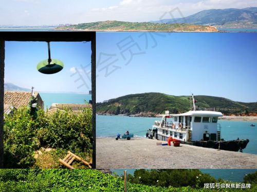 徐曄先生文化與旅游項(xiàng)目開(kāi)發(fā)概念定位策劃案例 福建東庠島文旅開(kāi)發(fā)概念性規(guī)劃