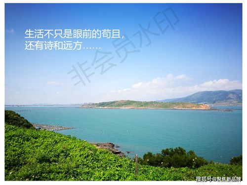 徐曄先生文化與旅游項目開發(fā)概念定位策劃案例 福建東庠島文旅開發(fā)概念性規(guī)劃
