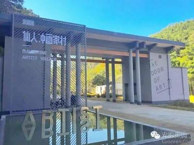 火了!澎湃新聞關(guān)注霍山:大別山廢棄軍工廠的新生