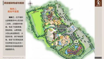 總投資50億元的天水白鹿倉國際旅游度假區(qū)項目落戶麥積