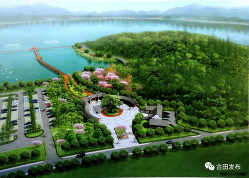 2020古田真的要起飛 這么多重磅項(xiàng)目落地