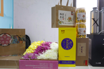 文創(chuàng)大賽平谷分賽落幕,公布十大“平谷好物”