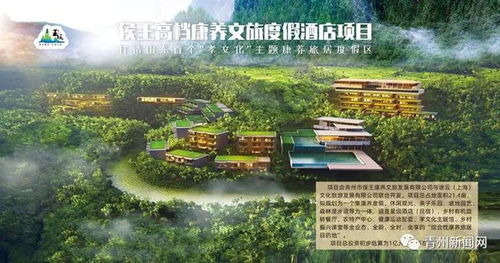 青州126.1億元項(xiàng)目 開工