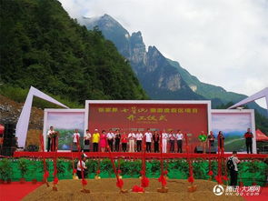 張家界欲投資156億開工建設(shè)七星山 天空旅游城