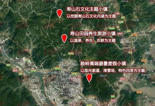 八閩鄉(xiāng)村旅游 當激情被點燃