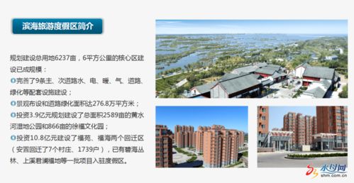 煙臺(tái)公布16個(gè)重點(diǎn)文旅招商項(xiàng)目