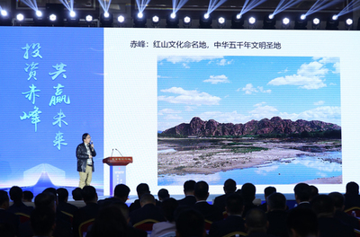 京蒙協(xié)作促進(jìn)赤峰高質(zhì)量發(fā)展暨赤峰“文旅進(jìn)京”推介會(huì)在京舉行