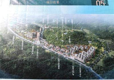建始小鎮(zhèn)招大商 50億文旅康養(yǎng)項(xiàng)目開(kāi)工