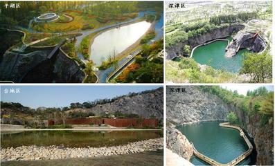 旅游地產(chǎn)發(fā)展新方向:廢棄礦坑改造成旅游項(xiàng)目的三大模式