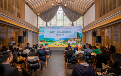 文旅賦能 華僑城讓西部鄉(xiāng)村振興畫卷更多彩