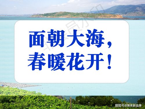 徐曄先生文化與旅游項(xiàng)目開發(fā)概念定位策劃案例 福建東庠島文旅開發(fā)概念性規(guī)劃