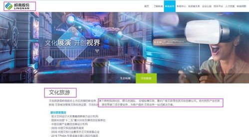 期待 后疫情時(shí)代 旅游 酒店 航空