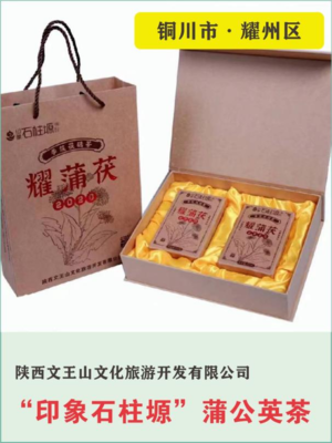 三秦“最靚”土特產(chǎn)展播(二十四)