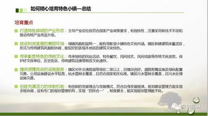 匠心之境 | 2017深圳園林設(shè)計(jì)項(xiàng)目展--旅游規(guī)劃設(shè)計(jì)探討