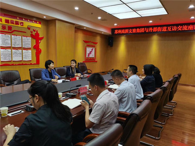 企業(yè)點(diǎn)對(duì)點(diǎn) 打造對(duì)口扶貧“高新樣本”