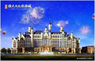 恒大文化旅游城二期推出 貴陽(yáng)文旅版塊發(fā)展再加碼與游覽景區(qū)管理服務(wù)提升