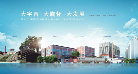 匠心傳承丨致敬那些為陶瓷事業(yè)奮斗的平凡英雄