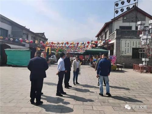 文旅產(chǎn)業(yè)新合作 北京華控與景域驢媽媽集團(tuán)赴平?jīng)隹疾炻糜伍_發(fā)項(xiàng)目